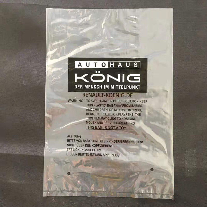 全生物降解自粘袋 服装袋