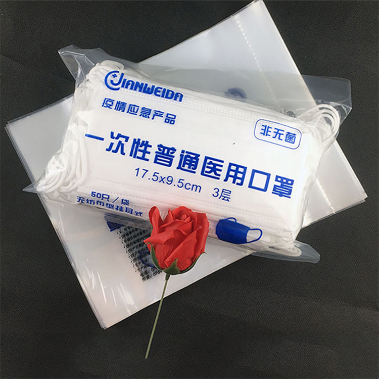 PE一次性医用口罩包装袋 自粘透明 单面单色印刷