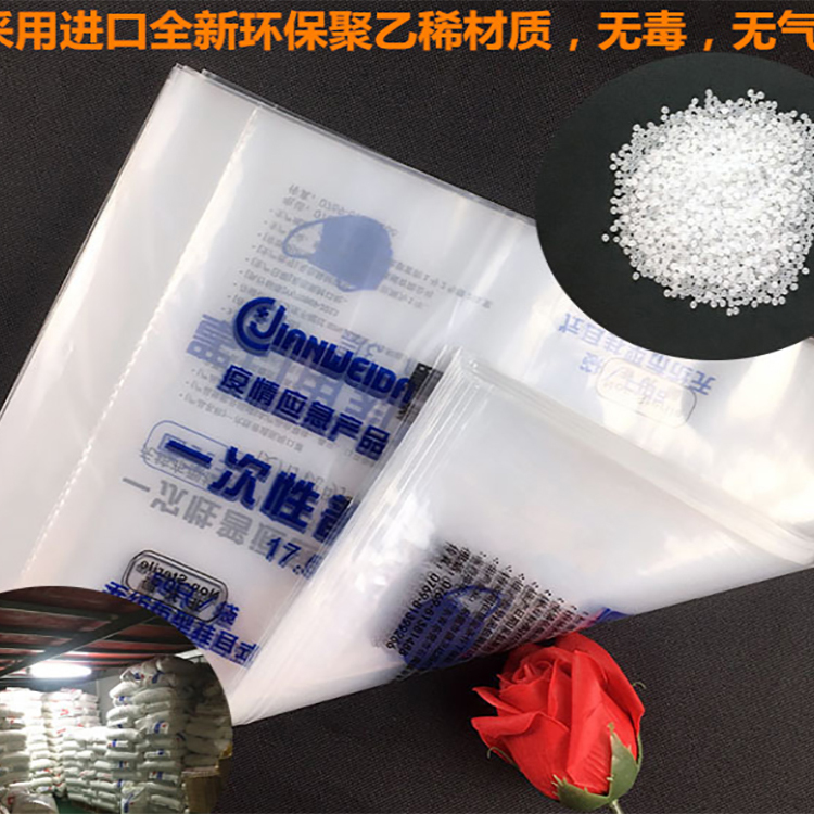 PE一次性医用口罩包装袋 自粘透明 单面单色印刷
