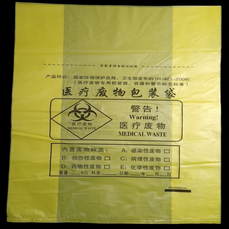 生物降解塑料使用后该怎么处置？