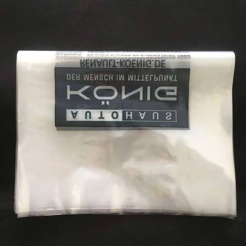 OPP透明自粘食品袋 918博天堂豆专用 双面 8 色印刷款