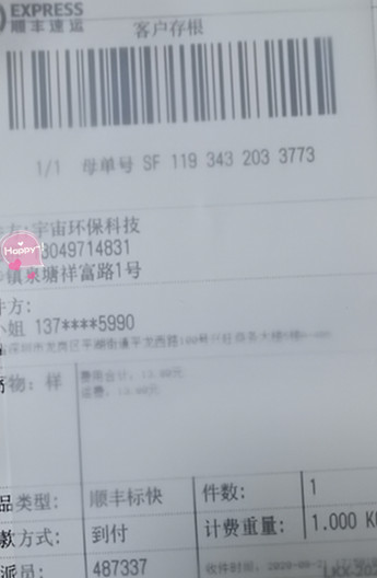 PLA+PBAT全生物降解热封膜 自动包装机用卷膜