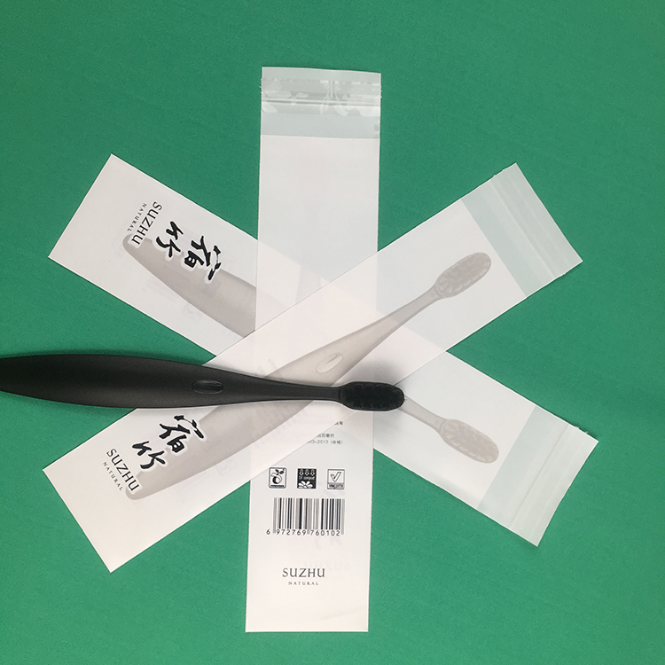 全降解一次性酒店用品包装袋 牙刷袋子 PLA+PBAT