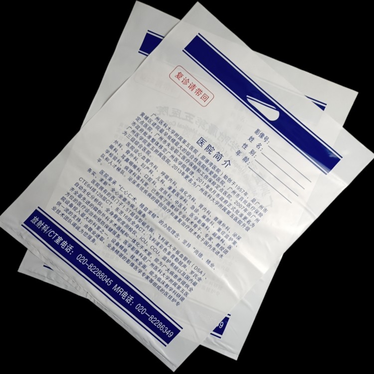PLA+PBAT全生物降解手挽胶袋 CT袋·影像袋专用