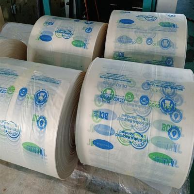 玉米淀粉可降解筒膜 制袋膜 蓝色单面印刷