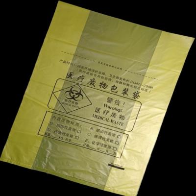 EPI可降解侧风琴平口垃圾袋 可降解废物垃圾袋 医院用可降解袋