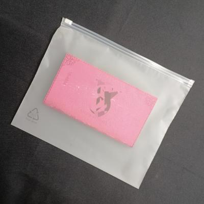 CPE磨砂拉链袋 环保拉链袋 袜子包装