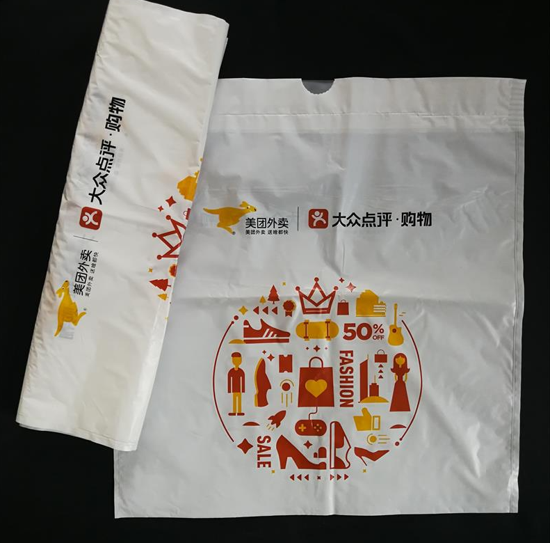 东莞环保胶袋生产厂家