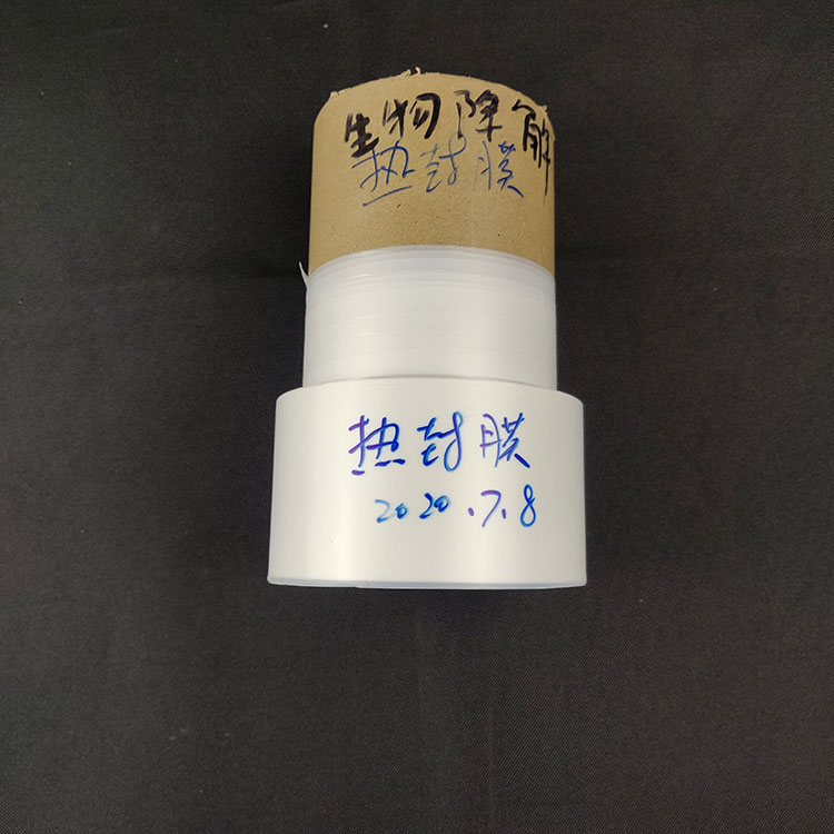 东莞环保胶袋生产厂家